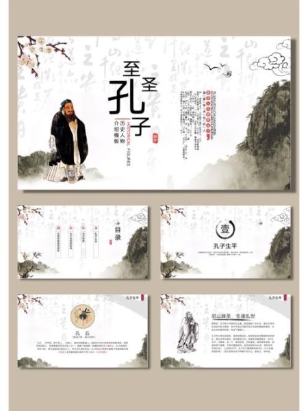 孔子的属相是什么生肖（孔子属什么生肖？快速入门版）