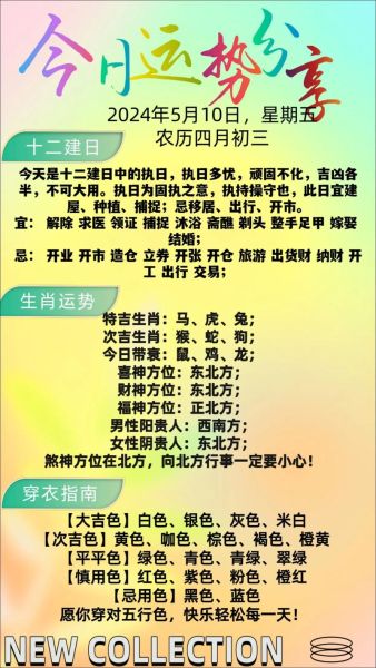 十二生肖属相与做事（十二生肖属相与职业选择的关系）