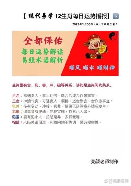 阿清属什么生肖属相(阿清属什么生肖)