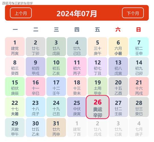 七月的生肖属相(七月的生肖属相查询) 七月的生肖属相(七月的生肖属相查询)