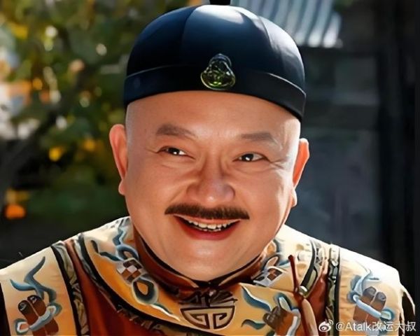 和珅属什么生肖属相（和珅属什么生肖属相？）