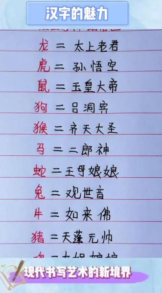 十二生肖人精的属相(十二生肖里谁是人精?) 十二生肖人精的属相(十二生肖里谁是人精?)