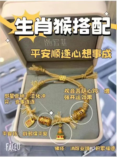 线指什么生肖属相