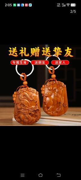 12生肖属相挂件(12生肖属相挂件挑选指南)