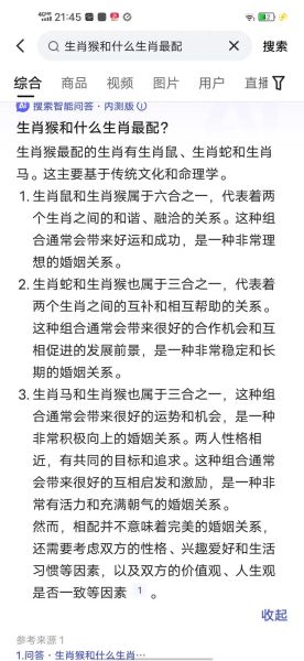 生肖马人缘好的属相(生肖马和谁最合得来) 生肖马人缘好的属相(生肖马和谁最合得来)