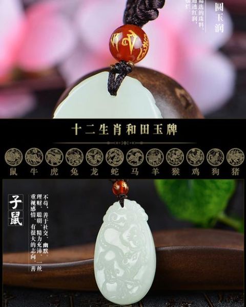 生肖羊属相挂件(生肖羊属相挂件有什么讲究)