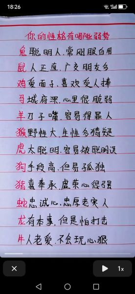 痛恨生肖属相的说法(生肖讨厌说法是真的吗) 痛恨生肖属相的说法(生肖讨厌说法是真的吗)