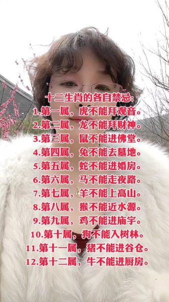 痛恨生肖属相的说法(生肖讨厌说法是真的吗)