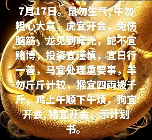 痛恨生肖属相的说法(生肖讨厌说法是真的吗)
