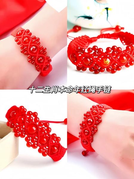 红绳手链生肖属相(本命年红绳戴哪个生肖属相最好 )