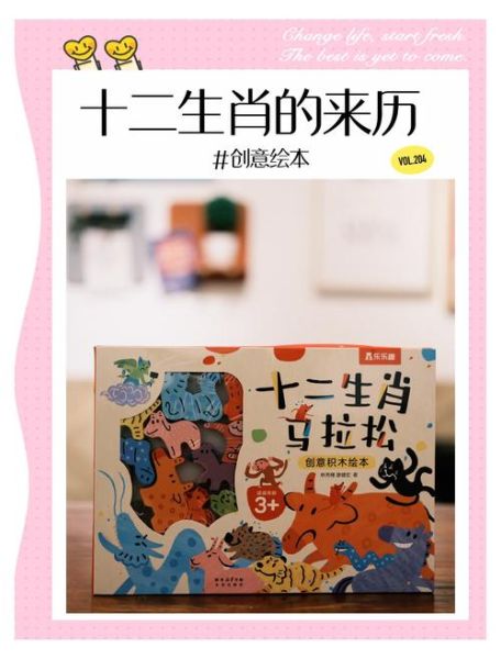 生肖属相书单（生肖属相书单入门指南）