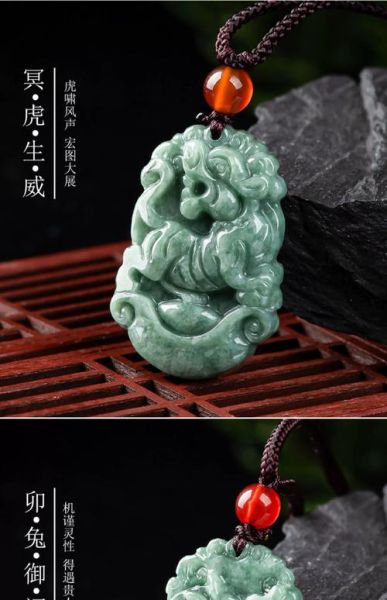 属相吊坠 生肖翡翠图片（属相吊坠生肖翡翠图片挑选指南）
