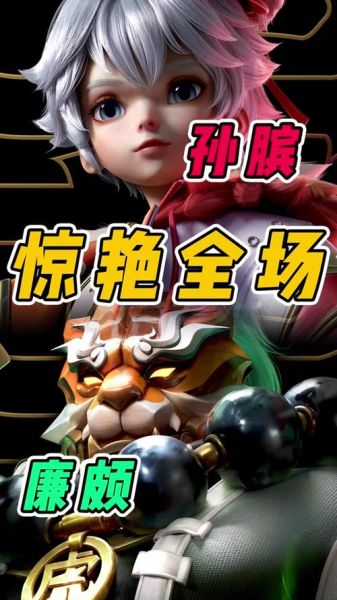 十二生肖孙膑属相（孙膑属相揭秘：孙膑属什么生肖？）