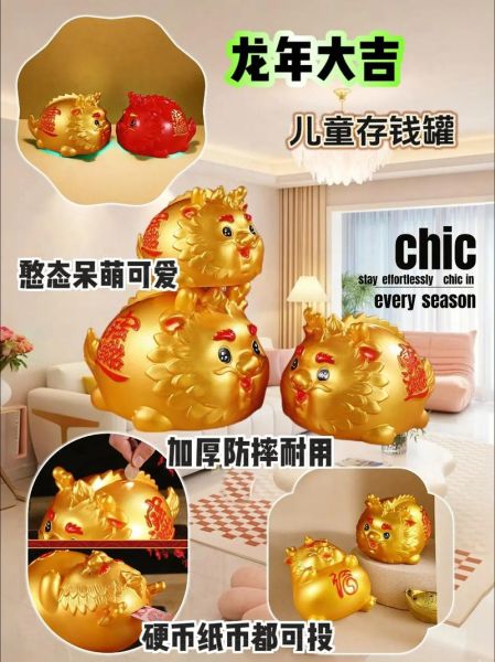 龙的财运属相有哪些生肖(龙的财运属相有哪些生肖 🐉💰)