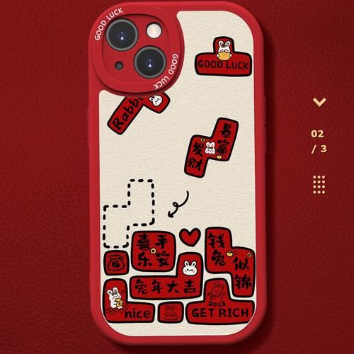 生肖属相苹果壳（生肖属相苹果壳怎么选？小白入门必看🐰🍏）