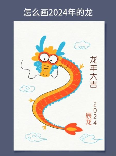 手机贴纸生肖属相2024(手机贴纸生肖属相2024龙年款式怎么选?)