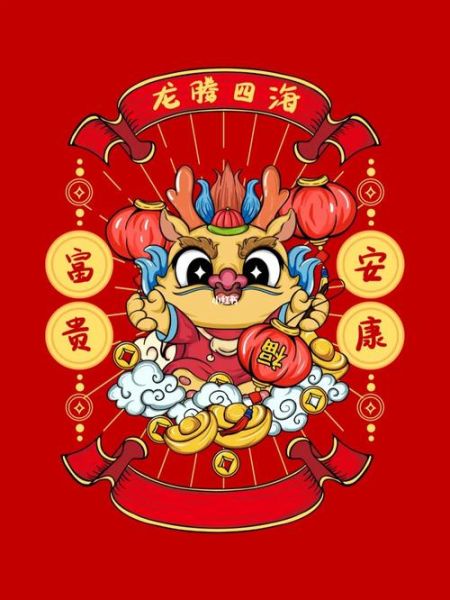 生肖龙幸运属相（生肖龙最旺的三个属相配对）