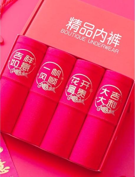 生肖属相讲究(本命年穿红色到底该不该讲究)