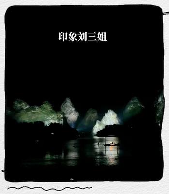 刘三姐生肖属相(刘三姐生肖属相到底是什么?) 刘三姐生肖属相(刘三姐生肖属相到底是什么?)