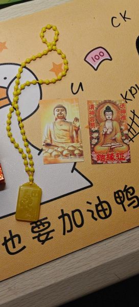 生肖属相和生肖猴挂件(生肖猴挂件怎么选才最旺运?) 生肖属相和生肖猴挂件(生肖猴挂件怎么选才最旺运?)