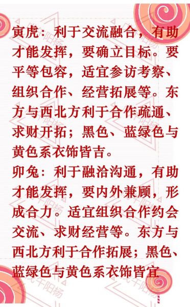 癸属相生肖(癸属相是什么生肖) 癸属相生肖(癸属相是什么生肖)