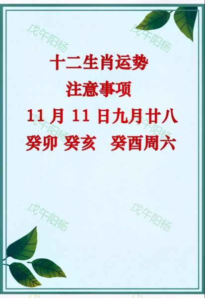 癸属相生肖(癸属相是什么生肖)