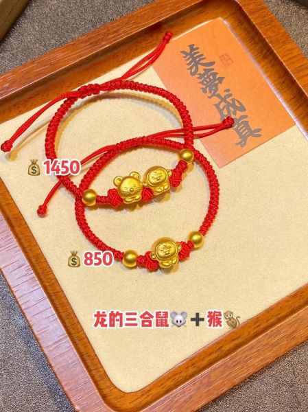 生肖属相金子手链怎么戴(生肖属相金子手链怎么戴最旺入门指南) 生肖属相金子手链怎么戴(生肖属相金子手链怎么戴最旺入门指南)