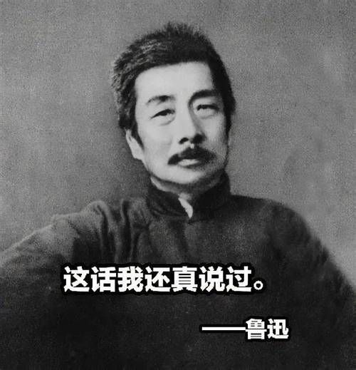 鲁迅的生肖属相(鲁迅的生肖属相是什么?小白秒查) 鲁迅的生肖属相(鲁迅的生肖属相是什么?小白秒查)