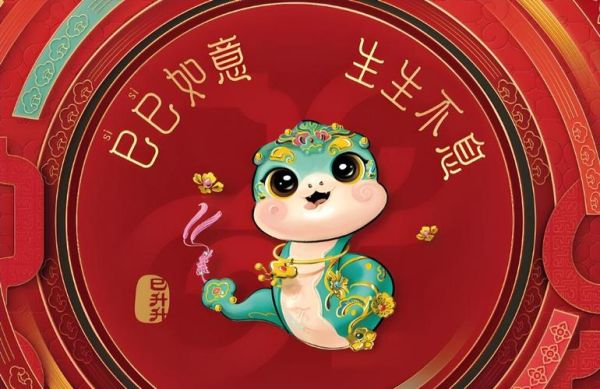 1953的生肖属相(1953年属啥?新手秒查生肖)