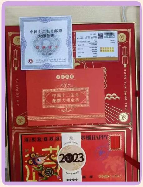 属相十二生肖纯金(属相十二生肖纯金多少钱一克) 属相十二生肖纯金(属相十二生肖纯金多少钱一克)