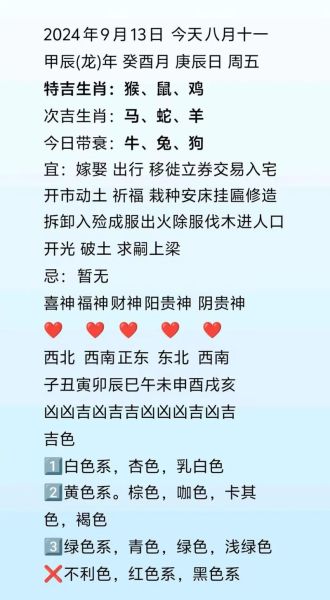 生肖鼠事业贵人属相（生肖鼠事业贵人属相有哪些生肖）