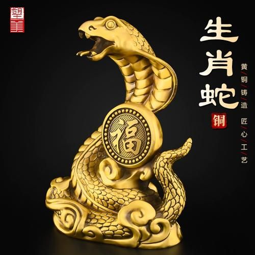 跟生肖蛇相合的属相（生肖蛇相合的属相有哪些）