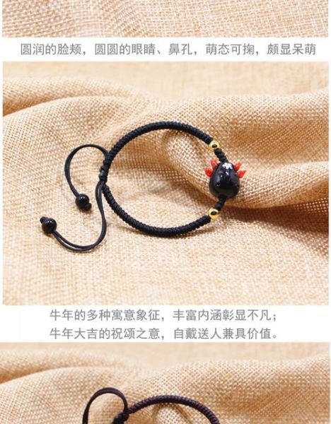 牛属相生肖手链（🔴牛属相生肖手链适合什么人戴？）