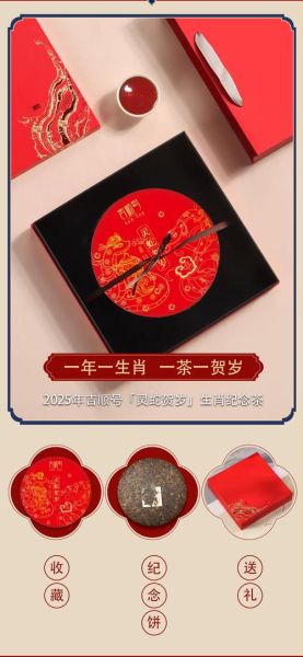 生肖属相茶盘价格（生肖属相茶盘价格一般多少钱）