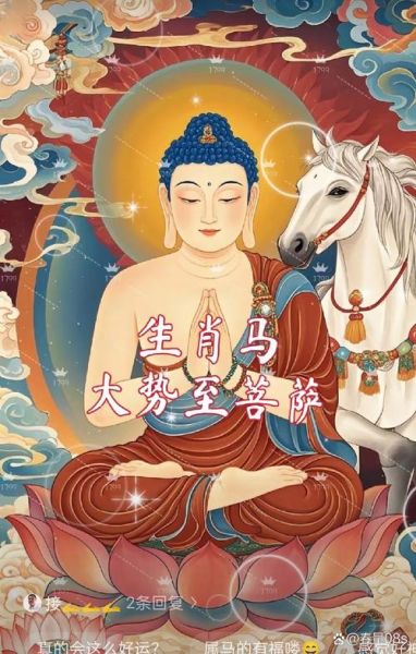 袁本钢代表什么生肖属相(袁本钢生肖属相是什么?)