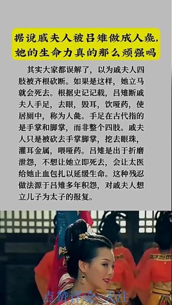 戚夫人属相生肖（戚夫人属相是什么？新手也能一次看懂）