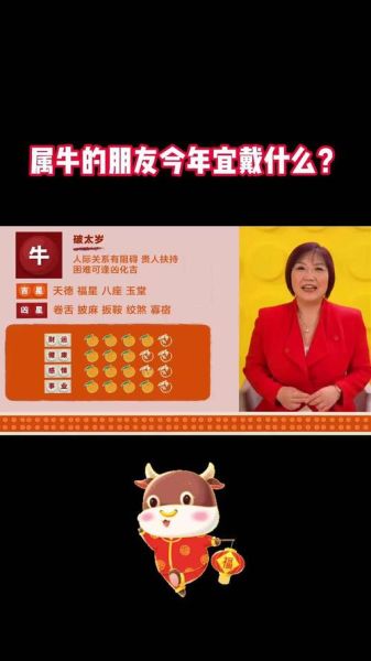 2021年今日生肖属相（2021年属啥生肖？属牛！🐄）