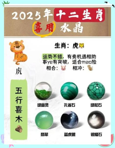 天机测算生肖属相(天机测算生肖属相的方法靠谱吗)