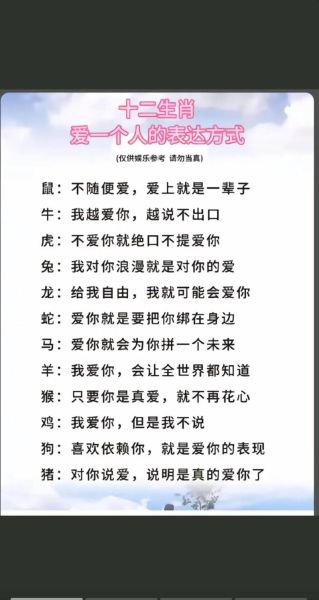 天机测算生肖属相(天机测算生肖属相的方法靠谱吗)