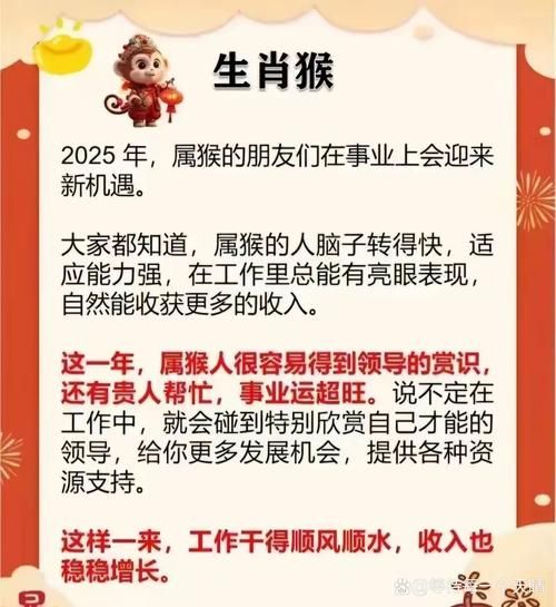 人家正确生肖属相（2025年属啥生肖？一次搞懂）