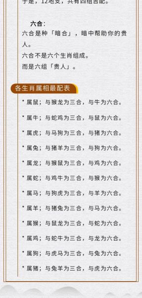 生肖马属相运势(生肖马2025年每月运势详解)