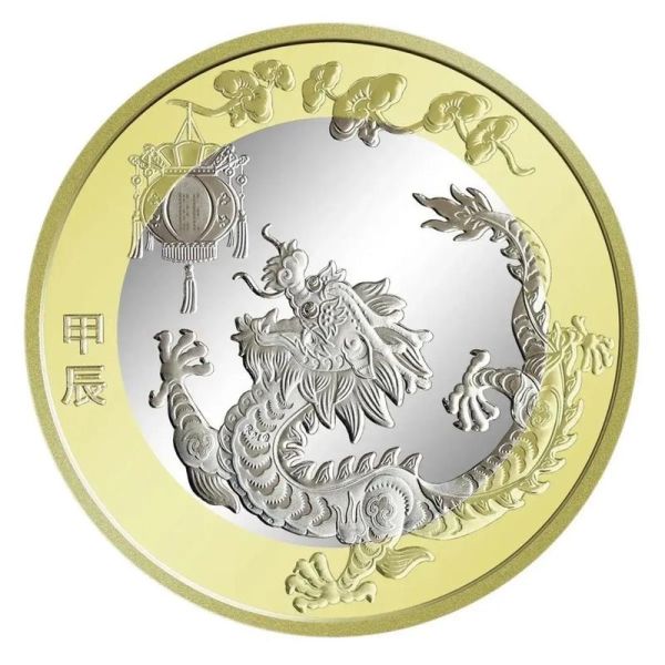 黄金生肖属相纪念币（黄金生肖属相纪念币值得买吗）