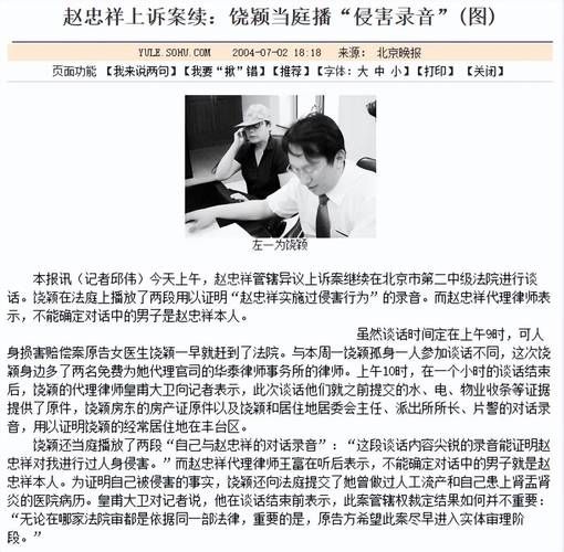 赵忠祥生肖属相(赵忠祥生肖属相是什么?揭秘属猴的梗)