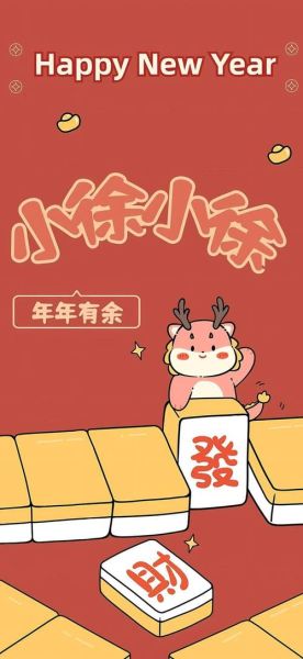 余字是什么生肖属相(余字对应的生肖是什么)