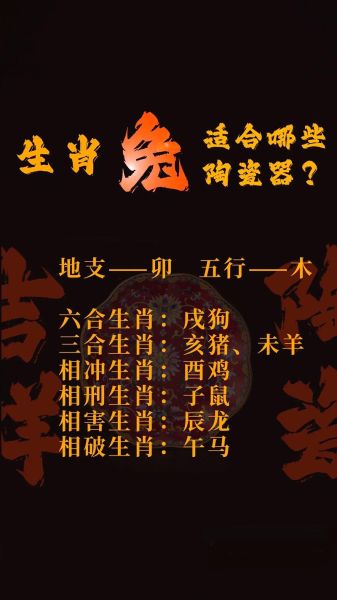 生肖狗和兔属相婚配（生肖狗和兔适合做夫妻吗）