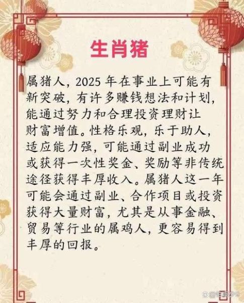 陈执中什么生肖属相(陈执中生肖属相是什么)