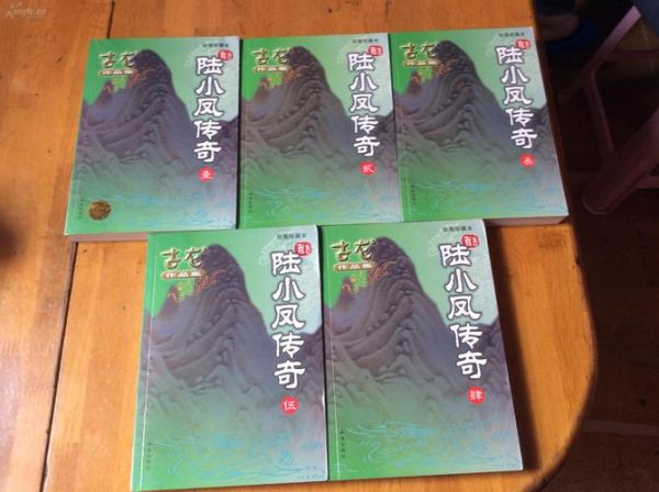 陆小凤属相生肖(陆小凤属什么生肖?揭秘古龙迷必看)