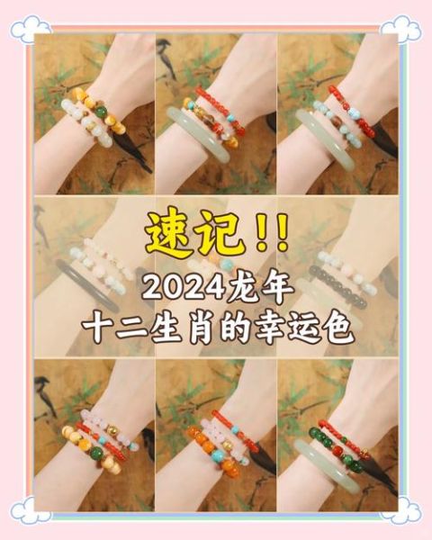 属相马戴什么生肖(属马戴什么生肖饰品最旺) 属相马戴什么生肖(属马戴什么生肖饰品最旺)