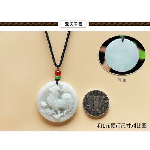 生肖鸡属相牌图片(生肖鸡属相牌图鉴大全🐓) 生肖鸡属相牌图片(生肖鸡属相牌图鉴大全🐓)