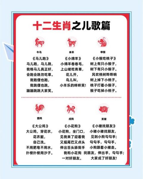 生肖属相运气如何看(生肖属相运气如何看时辰图解)